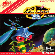 Galaga '88 (Japan) Screenshot 2